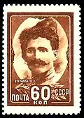 1948: В. И. Чапаев, серия «Герои Гражданской войны», художник В. Климашин  (ЦФА [АО «Марка»] № 1237)