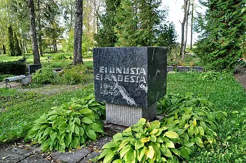 Памятник на братской могиле советских воинов,павших во II мировой войне, Вяйке-Маарья