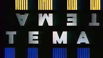 Заставка передачи (1992—1995)