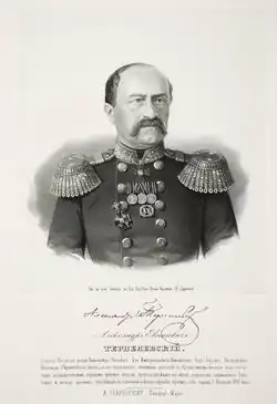 генерал-майор А. Е. Терпелевский