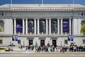 Музей Азиатского Искусства