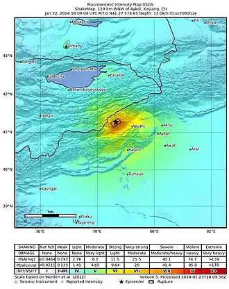 Расположение эпицентра землетрясения