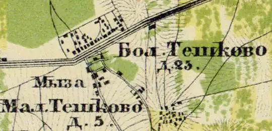 Деревни Большое и Малое Тешково на карте 1860 года