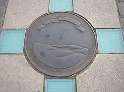 Знак географического центра земли Мекленбург-Передняя Померания