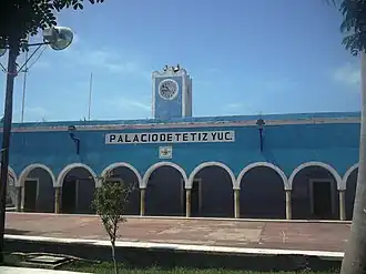 Здание администрации