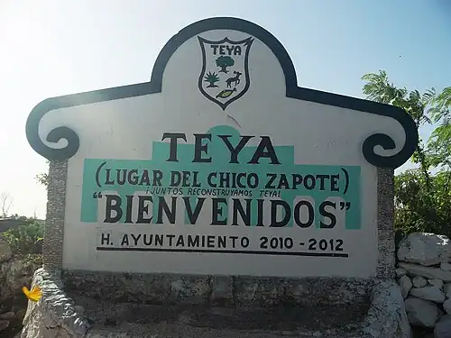 На въезде в Тею