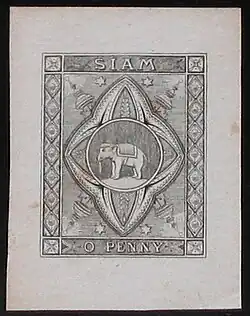 «Слоновье эссе» (Elephant Essay) марки Сиама (начало 1880-х годов)