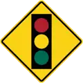 Впереди светофор