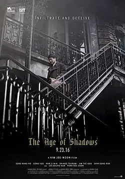 Постер фильма