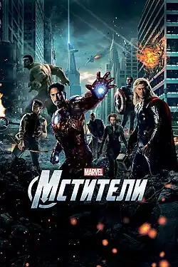 Постер фильма