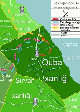 Ход событий