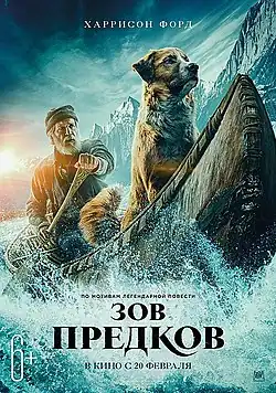 Постер фильма