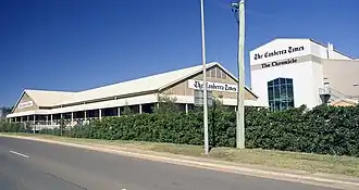 Здание редакции