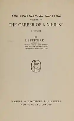 Титульный лист первого издания романа (Лондон и Нью-Йорк, 1889)