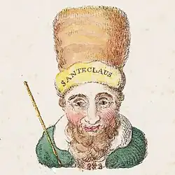 Иллюстрация к четверостишию 2