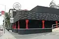 Комедийный клуб The Comedy Store[англ.]