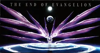 Обложка сингла Сиро Сагису «The End Of Evangelion» (1997)
