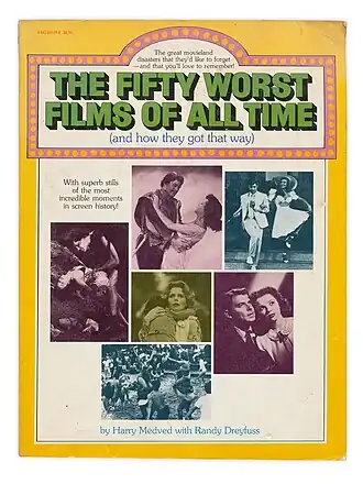 Обложка первого издания книги