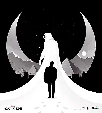 Рекламный постер