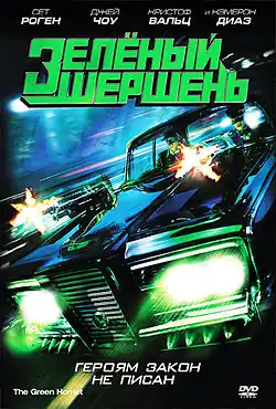 Постер фильма