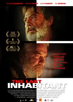 Постер фильма