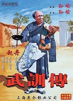 Постер фильма