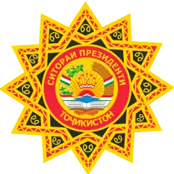 Орден Звезда Президента Таджикистана I степени