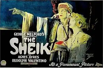 Постер фильма