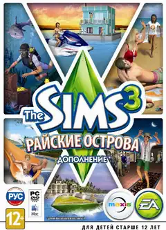 Обложка игры