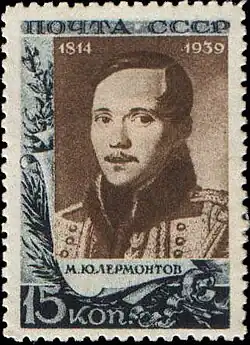 Почтовая марка СССР, 1939 год