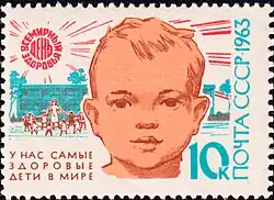 Здоровые дети.