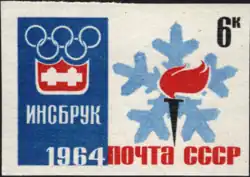 Эмблема игр