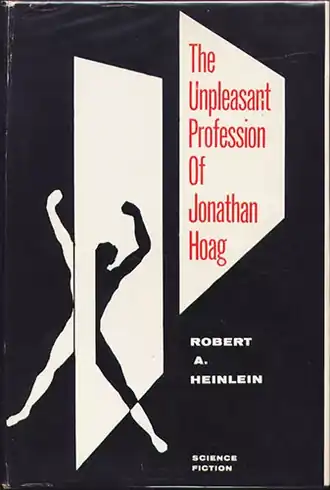 Обложка первого книжного издания 1959 года (художник Вальтер ван дер Пул)