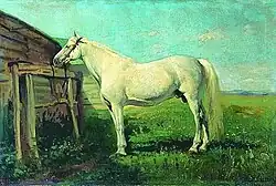 «Белый конь», 1880 г. Саратовский художественный музей имени А. Н. Радищева