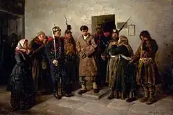 «Осужденный», 1879 г. Русский музей