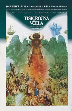 Постер фильма