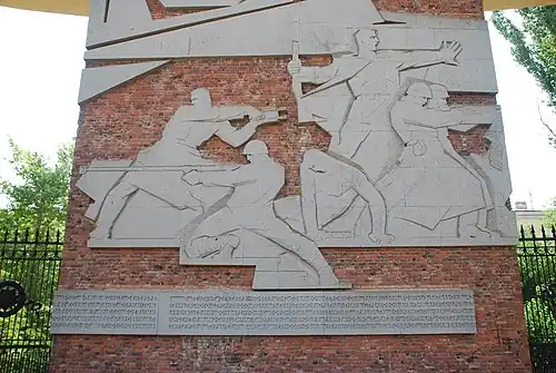 Мемориальная доскана Доме Павлова в Волгограде