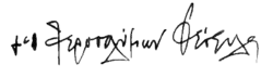 Изображение автографа