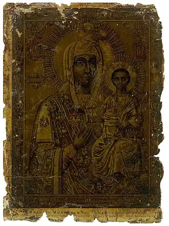 Точное изображение чудотворной иконы Пресвятой Богородицы Моздокской на Кавказе. Декабрь 1895 года. Хромолитография из архива библиотеки Георгиевского храма города Георгиевска.