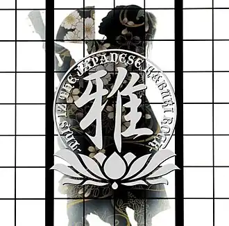 Обложка альбома Miyavi «This Iz the Japanese Kabuki Rock» (2008)