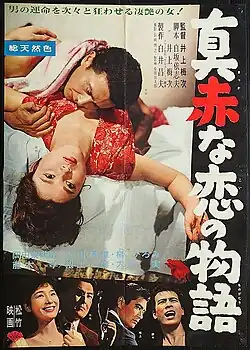 Постер фильма