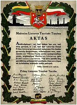 Репринтное издание акта. 1938 год.