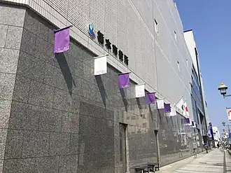 Мэрия города