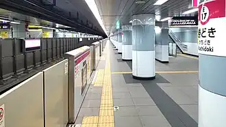 Платформа станции