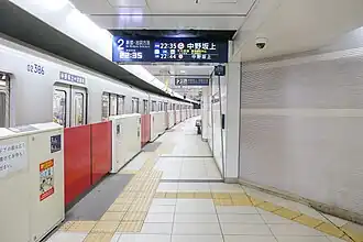 Платформа №2 станции