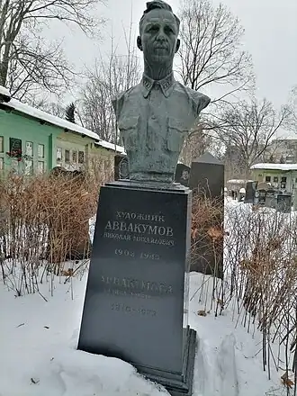 Памятник на могиле художника Аввакумова. Скульптор Евгений Вучетич