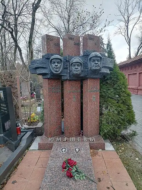 Семейное захоронение Юмашевых на Новодевичьем кладбище