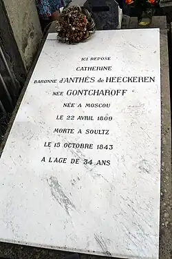 Надгробие баронессы Геккерн