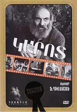 Постер фильма