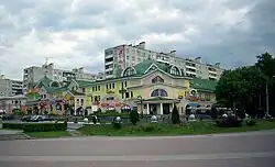 Торговый дом «Русь»